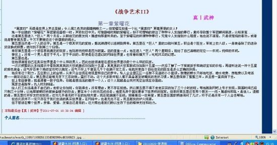两只小雏鸟动画片